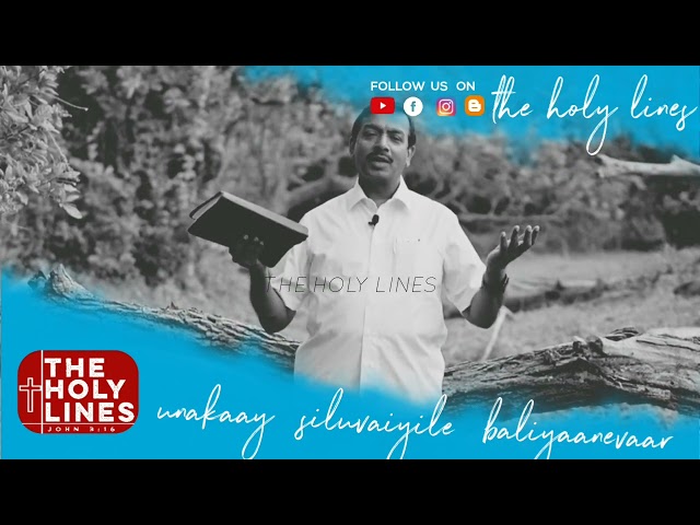 siluvaiyile unakaay baliyaanavaar | mohan c Lazarus | tamil short message | the holy lines