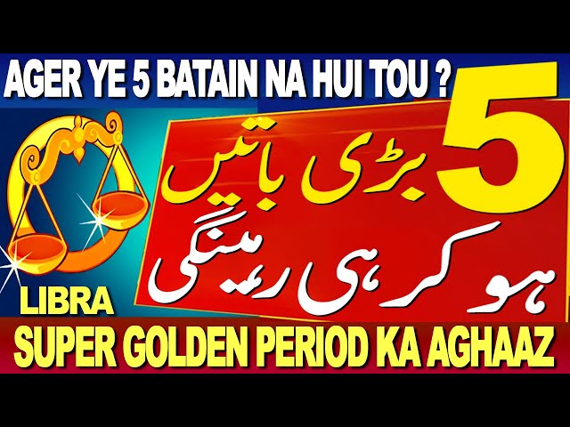 LIBRA | 5 BIG THINGS WILL HAPPEN IN 2025 | 5 BADI BATAIN 2025 MAI HOKER RAHENGI