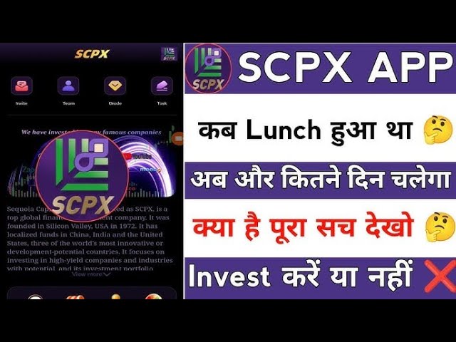 SCPX New Long Term Earning App | Real Or Fake | SCPX Withdrawal Proof |  New Earning App