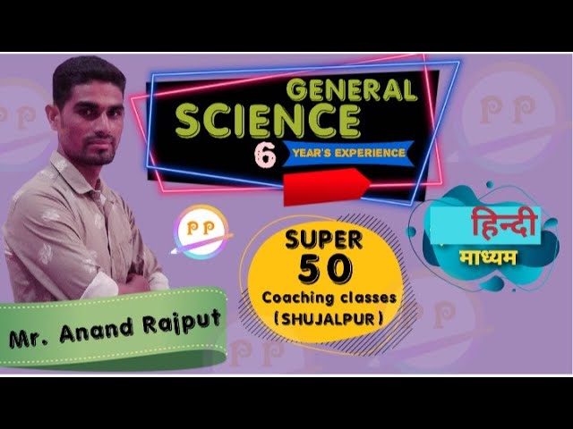 padho padhai the learing app/competitive science by Mr. Anand Rajput