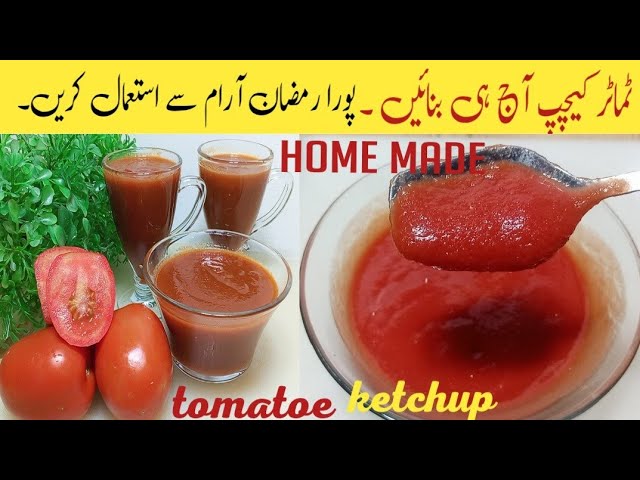 Ketchup Recipe By Nusrat | Homemade Ketchup Recipe | Tomato Ketchup Banane Ka Tarika |