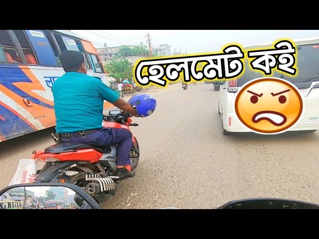 Bangladesh police without helmet | GKs Vlogs BD |