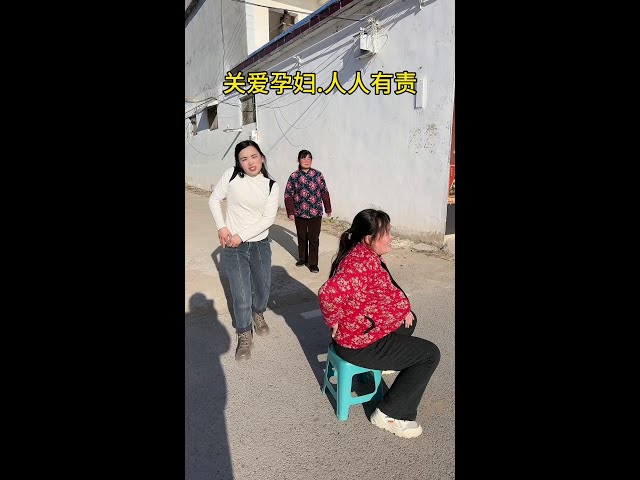 Caring for Pregnant Women, Everyone's Responsibility# Third Sister Happy# Funny Sanjie #Rural Comed