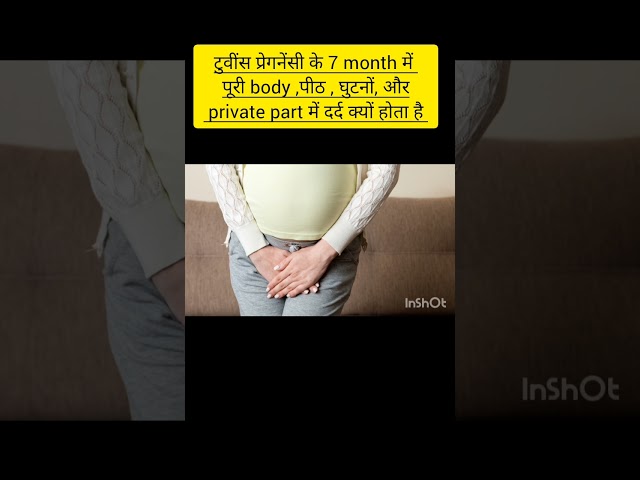 Twins pregnancy ke 7 month me pith, ghutano, private par or puri body me dard kyu hota h satwa month