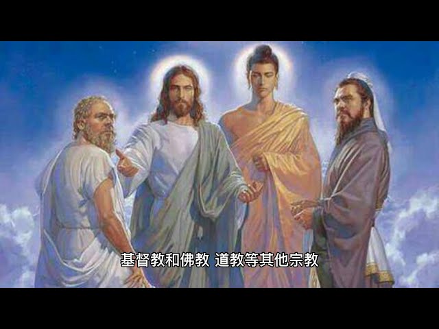 【信仰問答】基督徒領袖應否教導佛教, 道教知識? | 聖經吉甲 Bible Gilgal | 教導 牧養 宣教 聖經精讀 基督教資源分享平台