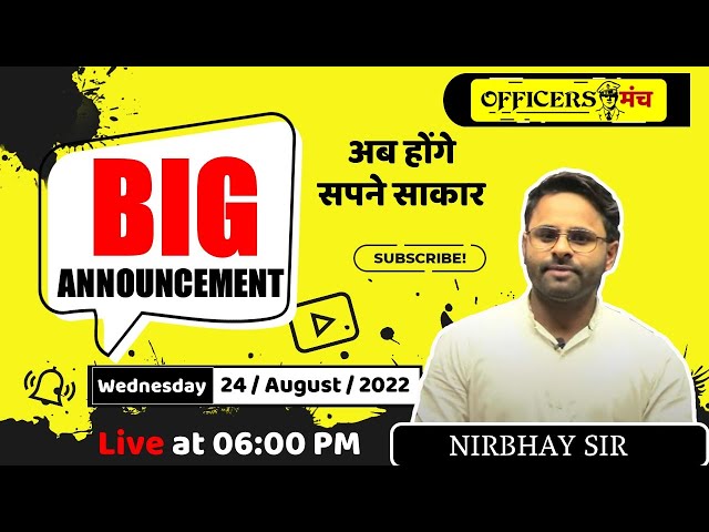 Big Announcement | Complete Arithmetic & Advance | Nirbhay sir