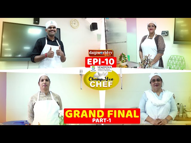 Champ Yen Chef │Grand Final ನಲ್ಲಿ Cooking ತಾರೆಯರು│EPI - 10│Grand Final PART-01│Daijiworld TV