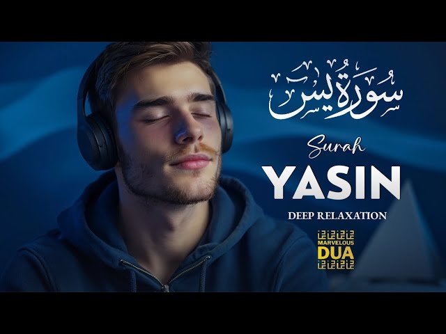 Surah Yaseen (Yasin) سورة يس ✦ Relaxing Quran Recitation For Sleep & Cure Depression ✦ Marvelous Dua