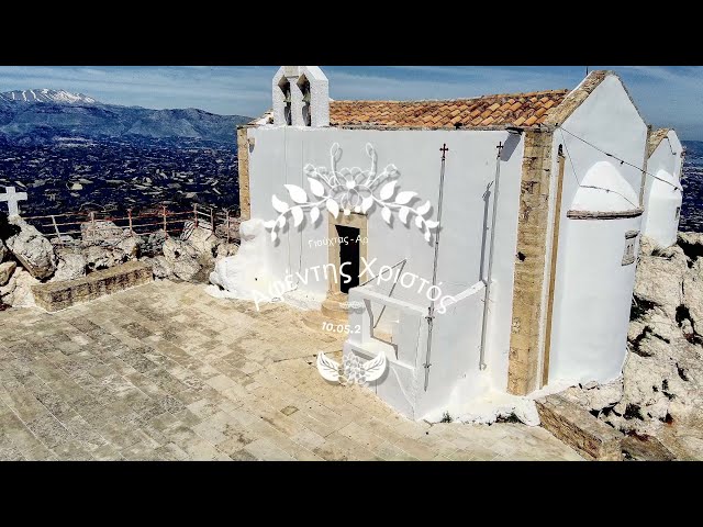 Afentis Christos Views #Giouhtas Mountain , #Archanes, #Crete #Greece