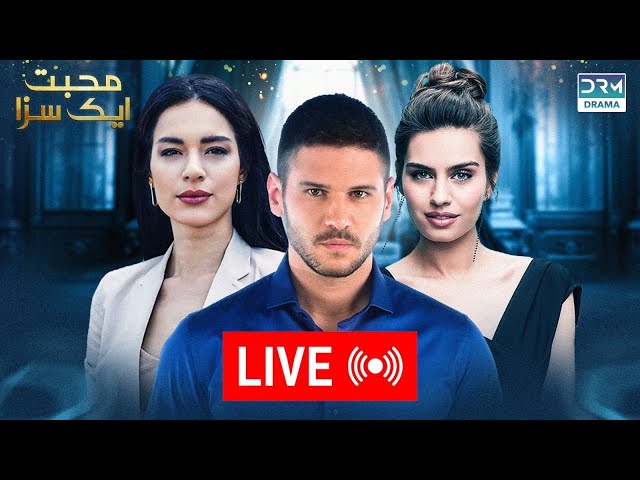 (LIVE) 🔴Turkish Drama in Urdu | Never Let Go Episode 108 | Mohabbat Ek Saza | UA1O