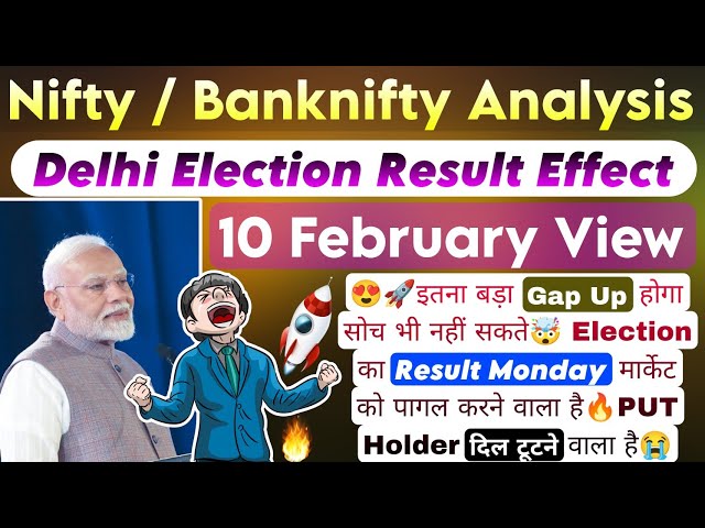 Monday Market Prediction | Nifty Prediction For Tomorrow | Bank Nifty Tomorrow prediction For 10 Feb