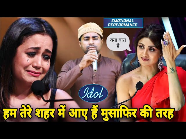 हम तेरे शहर मैं आये हैं मुसाफिर की तरह 😢|| रुला देने वाली गजल || Sad Performance Indian Idol 14