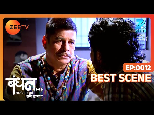 Bandhan Saari Umar Humein Sang Rehna Hai - Hindi TV Serial - Best Scene - 12 - Zee TV