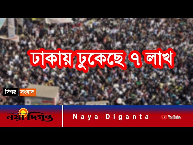 ঢাকায় ঢুকেছে সাত লাখ! Crowd in Dhaka