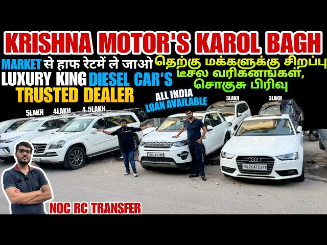 Delhi Top Trending SUV Cars | Delhi Car Bazar| Secondhand car Market Delhi | Cheapest Luxury cars