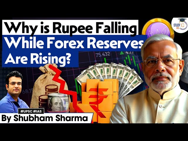 Forex Reserves Surge, But Why is the Rupee Still Falling?| UPSC | StudyIQ IAS