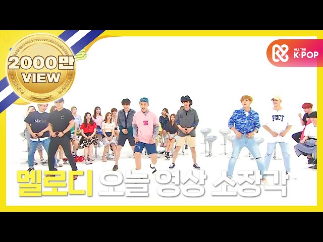 [Weekly Idol] BTOB’s 2x speed 'WOW'!! l EP.261