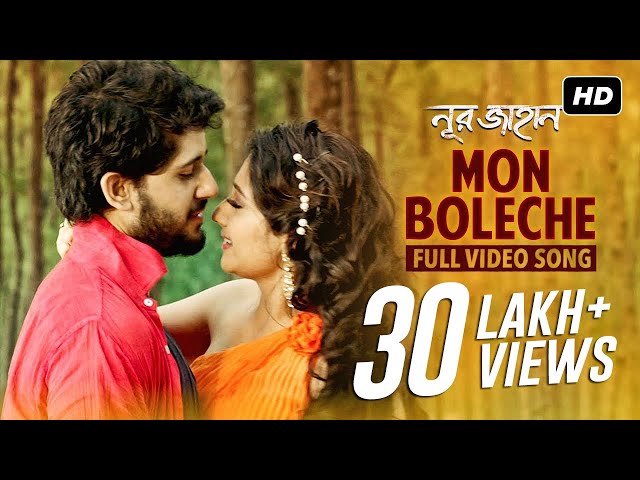 Mon Boleche | Noor Jahaan | Video Song | Adrit | Puja | Imran | Kona | Savvy | Raj Chakraborty | SVF