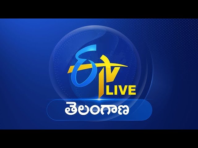 ETV Telangana LIVE