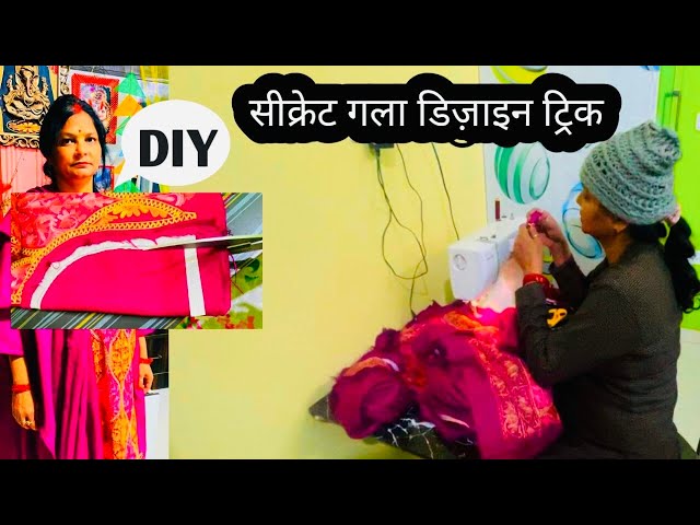 Easy Kurta Neck Design at Home Sewing Tips for Beginners।Kurta Neck Cutting Stitching | DIY Sewing 🥰