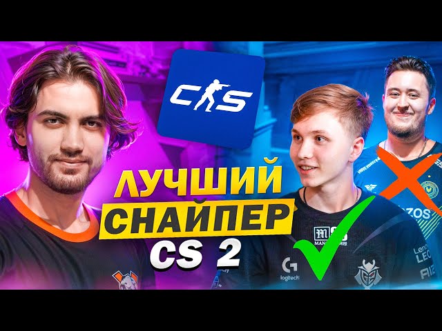 ANALYSIS OF THE BEST AWPER IN CS2 feat. m0NESY [EN /PT /ES SUB]