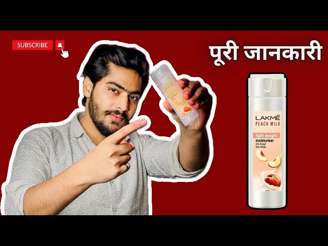 Lakmé peach milk light weight moisturiser 24- hours non sticky review 2024 |winter moisturiser cream