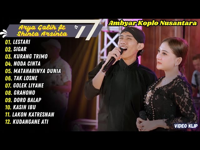 Arya Galih ft Shinta Arsinta - LESTARI - SIGAR - NODA CINTA || ALBUM DANGDUT TERBARU || LAGU VIRAL