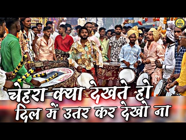 Chehra Kya Dekhte ho Song by Anand Dhumal Durg , Bhilai 3 urs 2022 #benjo #Dhumal #ananddhumal #dj