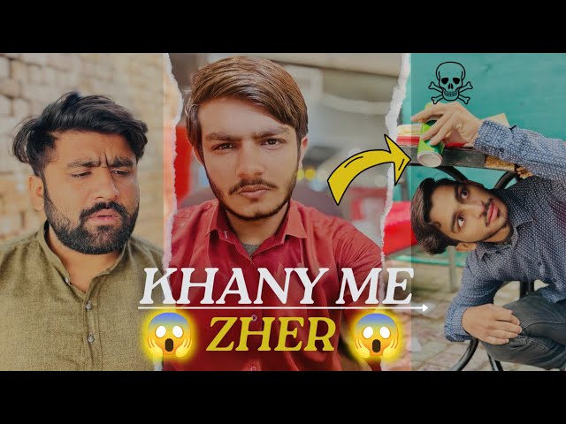 Omg Ye Kia ho gaya 😱|| Khany me zher || Food poisoning #story #action #unfrezzmyaccount