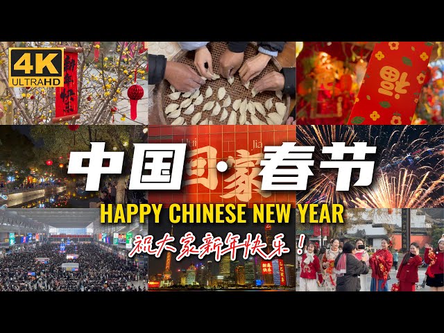 春節｜團圓｜餃子｜年夜飯｜Family reunion｜Dumplings｜新年好Happy CNY#中國美食 #過年 #chinesenewyear #chineseculture