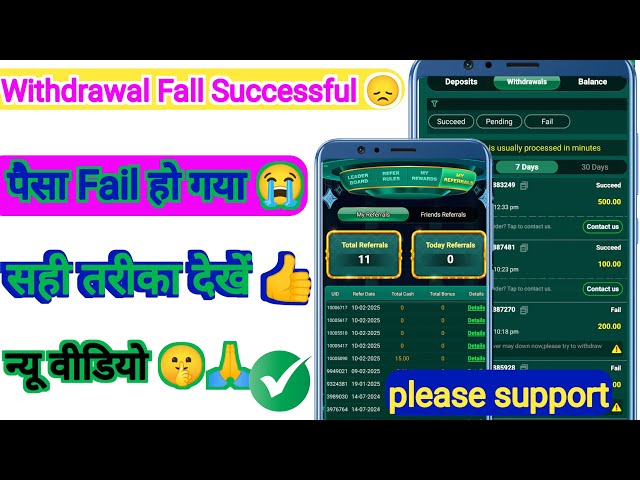 Spin Game Withdrawal Problem 😭 | Spin Game Withdraw Success But Money Didn't Receive in Bank Account