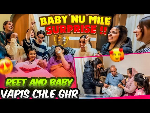 👶🏻REET AND BABY VAPIS CHLE GHR 😍| BABY NU MILE SURPRISE 😍🧿 | Mr Mrs Narula