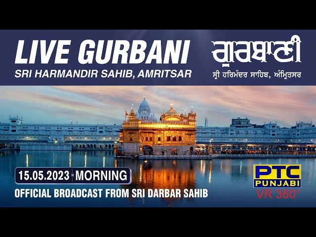 VR 360° | Live Telecast from Sachkhand Sri Harmandir Sahib Ji, Amritsar |  15.05.2023 | Morning