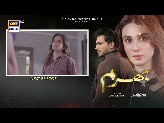 Bharam Episode 42 | Teaser | Hina Tariq | Rabya Kulsoom | Omer Shahzad | ARY Digital