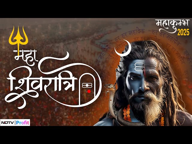 Maha Shivratri 2025 LIVE I Maha Shivratri LIVE Darshan I Maha Shivratri Maha Kumbh LIVE