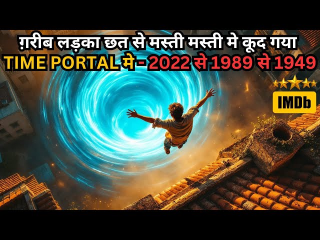 Poor Boy Found Time Portal At Roof & Land in 1989 from 2022 💥🤯⁉️⚠️ | Movie Explained in Hindi