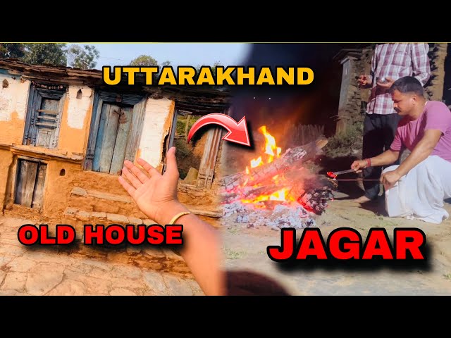 OLD GHAR PAR LAGI JAGAR || UTTARAKHAND @Rohitvlog-u9w