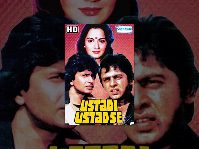 Ustadi Ustad Se (HD) - Hindi Full Movie - Mithun Chakraborty, Ranjeeta - Hit Movie With Eng Subs