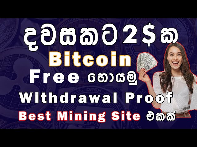 How to Earn Money Online Free | how to earn money online | Free Bitcoin Mining Sinhala | Crypto Tab