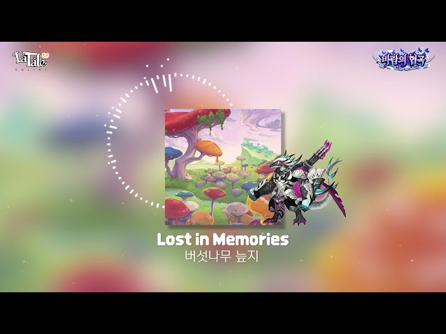 [라테일] Lost in Memories / 버섯나무 늪지 #라테일 #BGM #라테일BGM