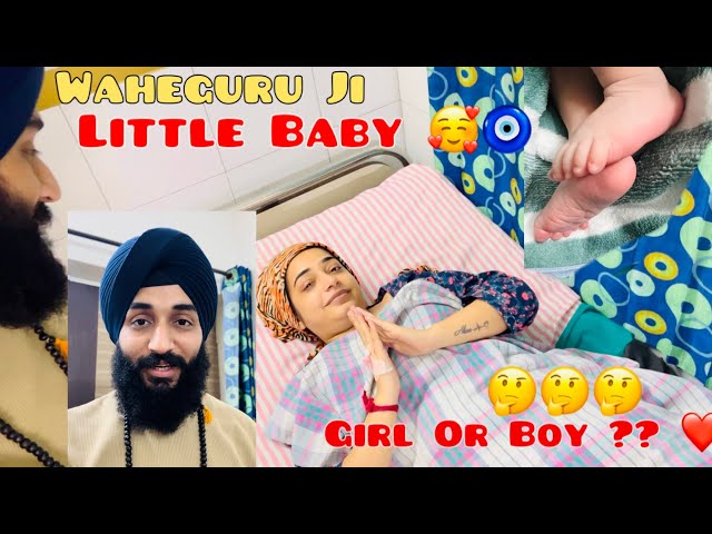 Baby Girl Or Boy 🤔 || Waheguru Ji || Need Your Blessing