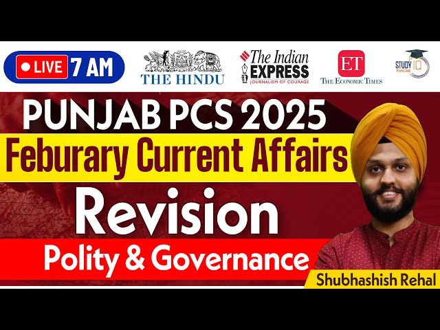 Punjab PCS February Month Current Affairs 2025 | Punjab PCS 2025 | By Shubhashish Sir | StudyIQ