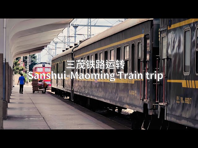 Sanshui-Maoming Train trip(2021-05)(4K 60fps HDR)