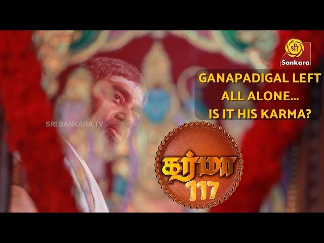 KARMA Episode 117 | Ganapadigal left all alone | 1930s Agraharam | 8:00 pm on Sri Sankara