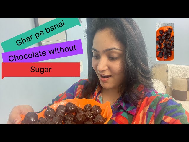 मिनटों में बनाये बाजार से भी अच्छा चॉकलेट | Homemade Chocolate without sugar #homemadechocolates