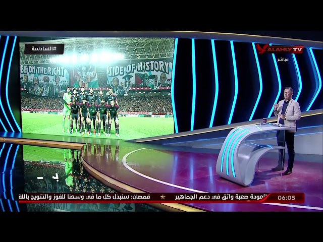 أحمد سمير: تحية لجمهور الترجي كل الشكر للأشقاء في تونس