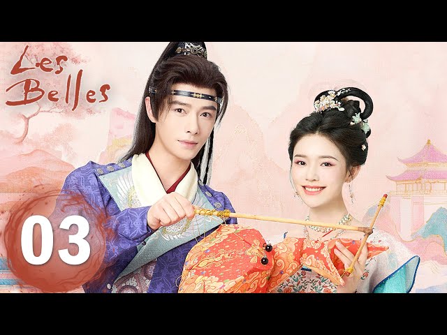 【Les Belles】EP03——Starring: #LinYun #FangYilun | ENG SUB