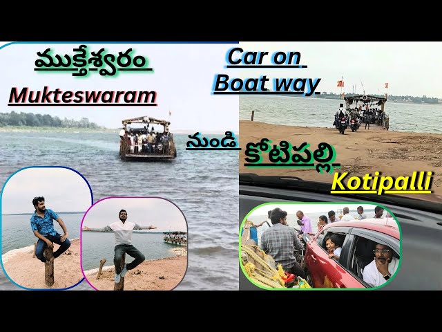 Mukteswaram to Kotipalli on boat | ముక్తేశ్వర నుండి కోటిపల్లి| పడవ ప్రయాణం @ManyInOne-27