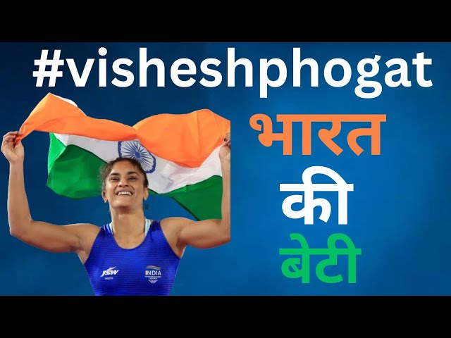 heart winner vinesh phogat #visheshphogat