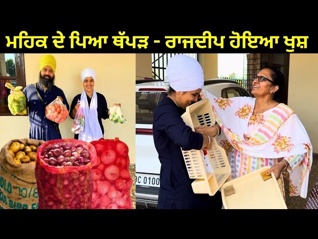 Huge Grocery Haul for Our Family | Mehak Ne Mummy Naal Kita Prank